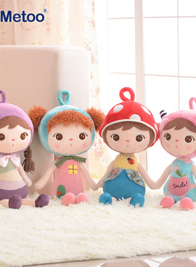 metoo吉宝玩偶公仔布娃娃女生可爱床上女孩陪你睡觉抱枕毛绒玩具