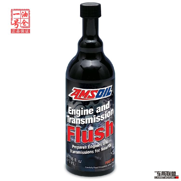 AMSOIL 安索FLUSH 发动机/变速箱清洗油 473ml 清洁于心/焕然一新