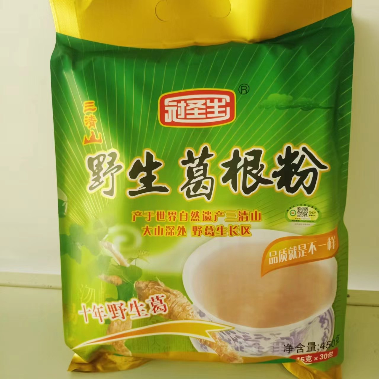 买三送一送同款中国江西三清山特产冠圣生牌子葛粉450克独立小包