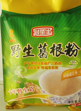 买三送一冠圣生江西批发真葛粉