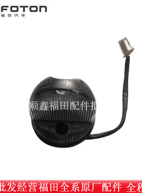 福田奥铃捷运TX CTX 欧马可1系 3系 驾驶室车顶灯LED示廓灯外顶灯