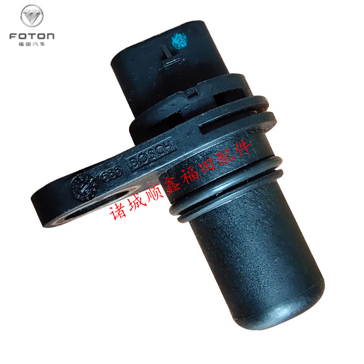 福田驭菱伽途T3V3祥菱M1 M2 曲轴转角传感器 曲轴位置传感器