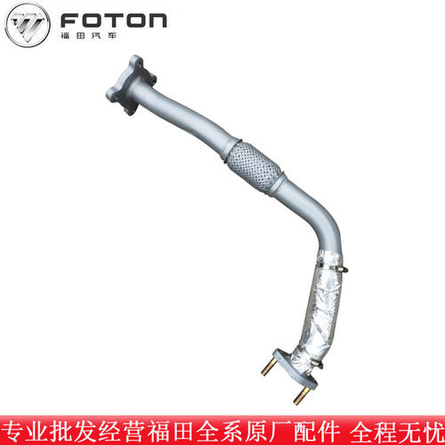福田配件 福田时代小卡之星2消音器前节 排气管焊合L012006020FA0