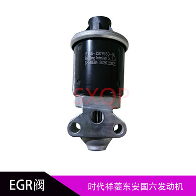 福田EGR阀原厂东安祥菱