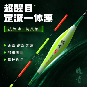 魄青跑铅自立漂大物无铅漂