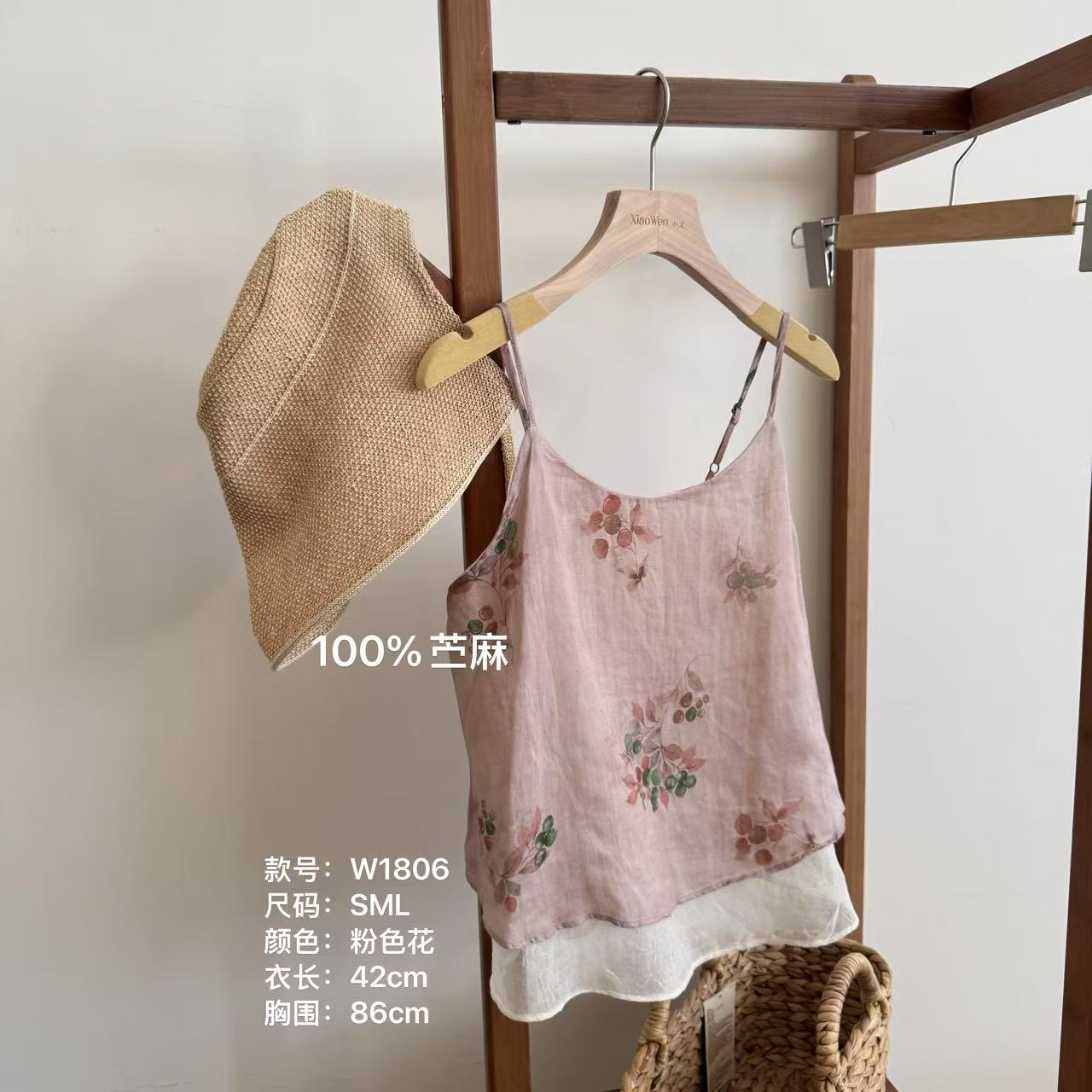 夏上新葡萄花苎麻可调节吊带背心