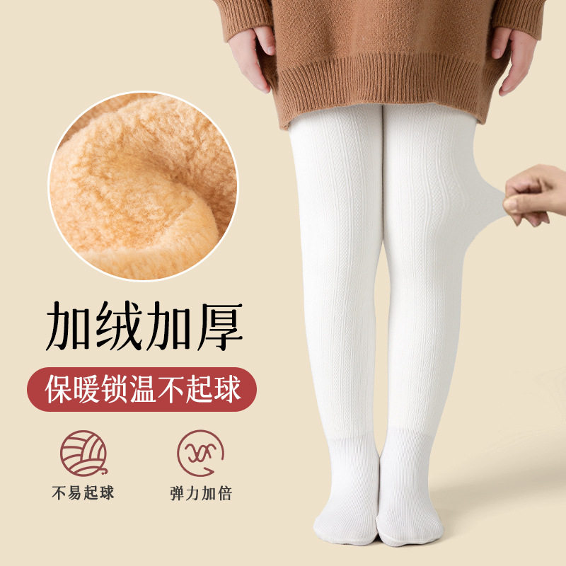 女童打底裤冬季加绒加厚儿童连裤袜白色宝宝打底袜一体保暖裤连脚,童装/婴儿装/亲子装,保暖裤,淘宝优惠券,粉丝福利购,淘宝优惠卷