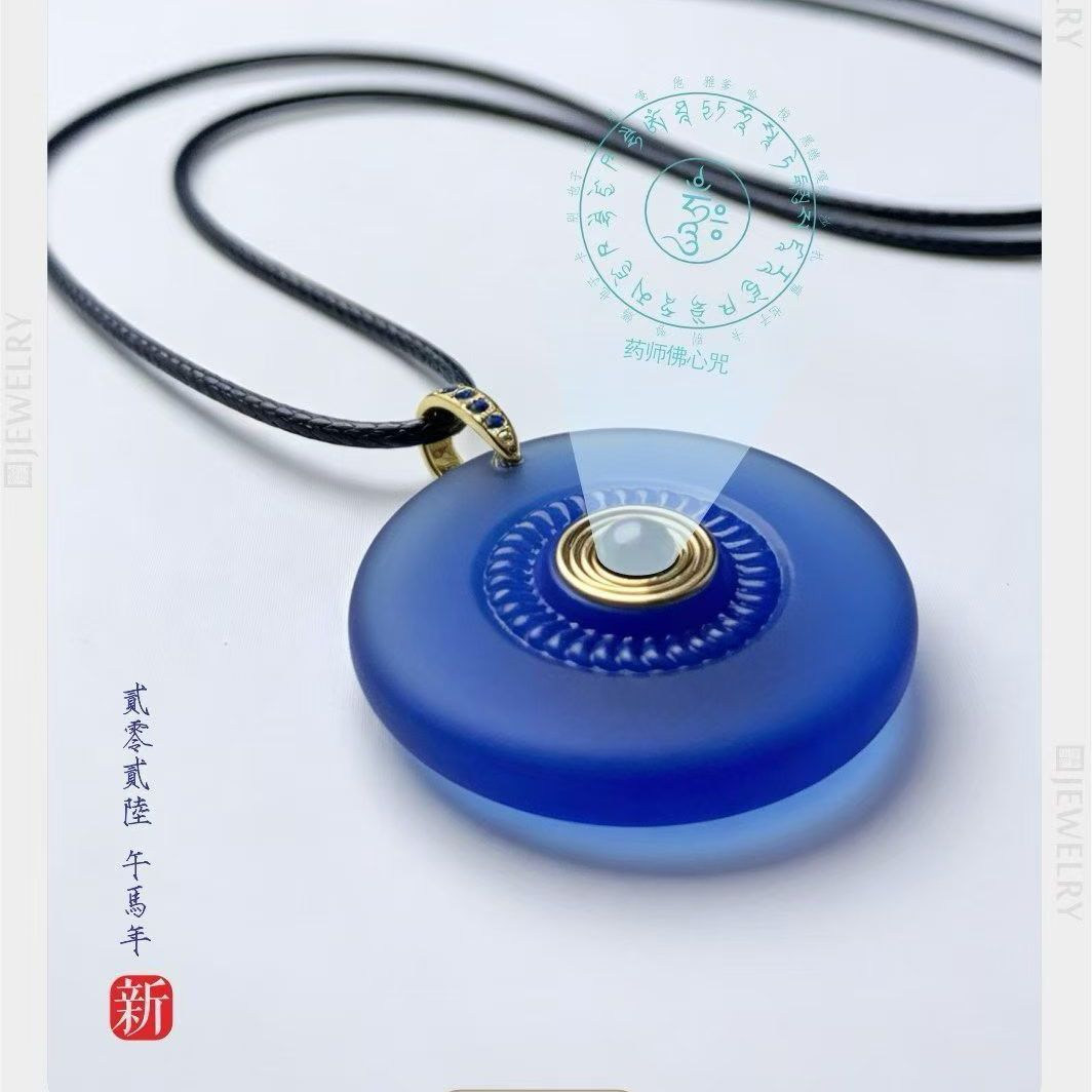 古法琉璃微雕药师吊坠佛心心咒项链随身护身符挂件平安扣吊坠饰品