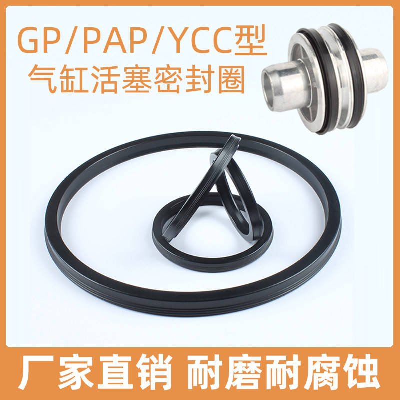 浙江丁腈橡胶耐磨气缸密封圈