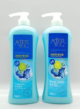 艾儿冰爽青柠香浴露1L清爽滋润保湿嫩肤滋养洁净肌肤留香沐浴乳