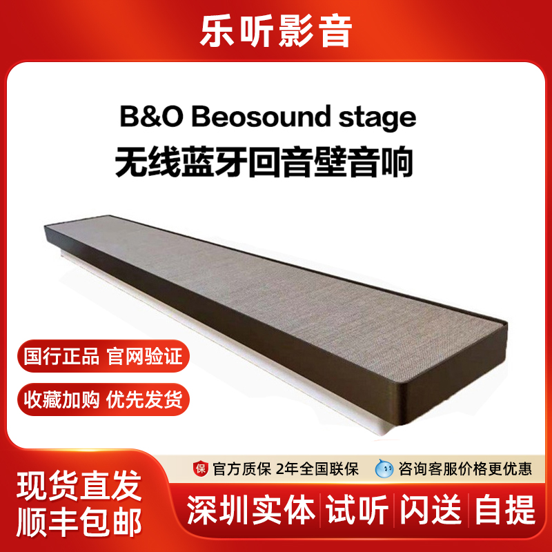 bo无线桌面蓝牙音箱音响