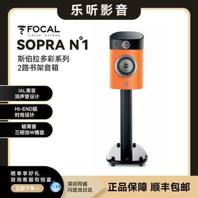 官方专卖店家用hifi高保真书架箱