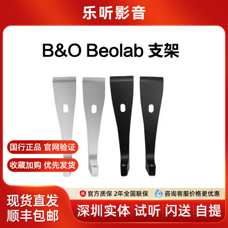 前置音箱多规格面罩和支架