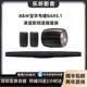 B&W宝华韦健BAR5.1 3.1电视回音壁HIFI音响无线家庭影院音箱套装