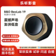 19音响深圳现货 HIFI无线音箱低音炮重低音lab 丹麦B＆O BeoLab19