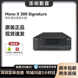 赛力士 300 Cyrus Signature单声道后级扩大机喇叭 Mono 英国