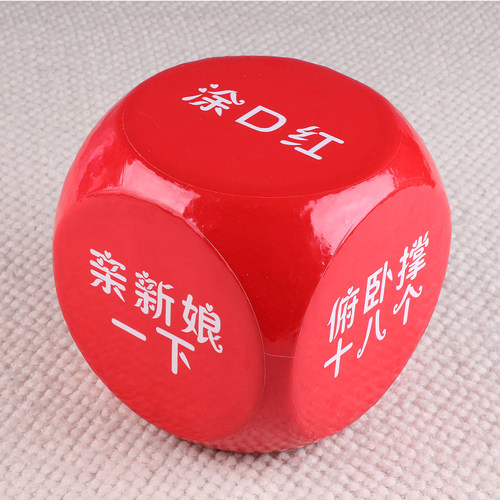 迎亲接亲骰子测试推荐