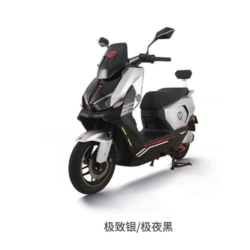 台铃王者PRO电动摩托车智能长续航成人日常通勤