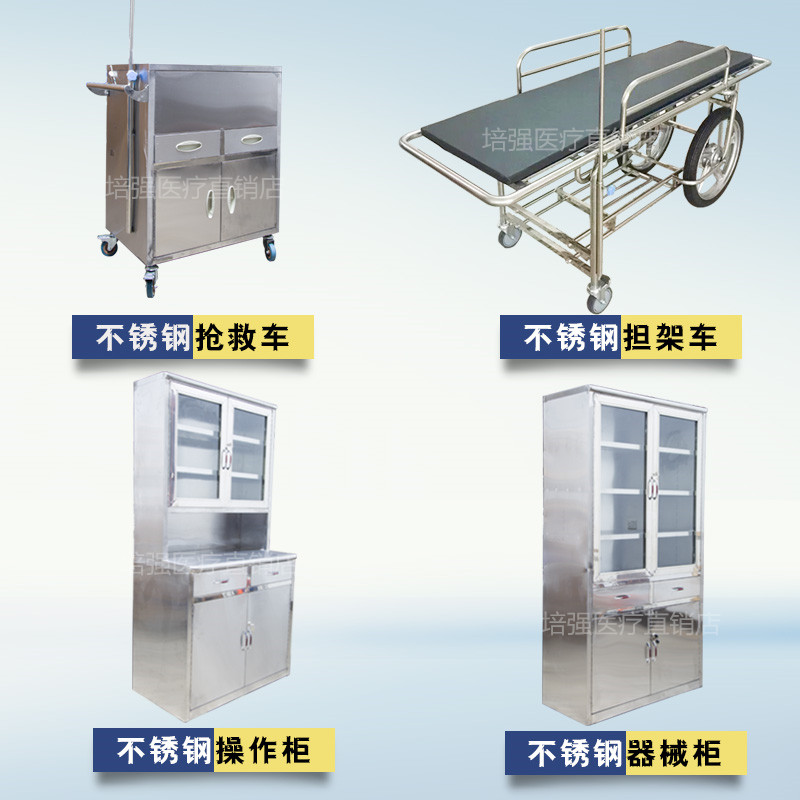 不锈钢器械柜担架车药品柜急救车平车手术室推车抢救车