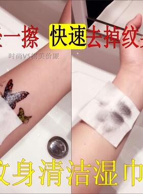 男用男专用卸妆巾男女款一次性