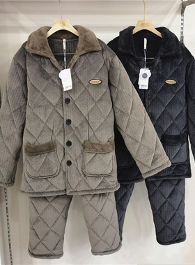 冬季新品穗得美舒适海岛绒夹棉加厚保暖男士套装家居服睡衣89611