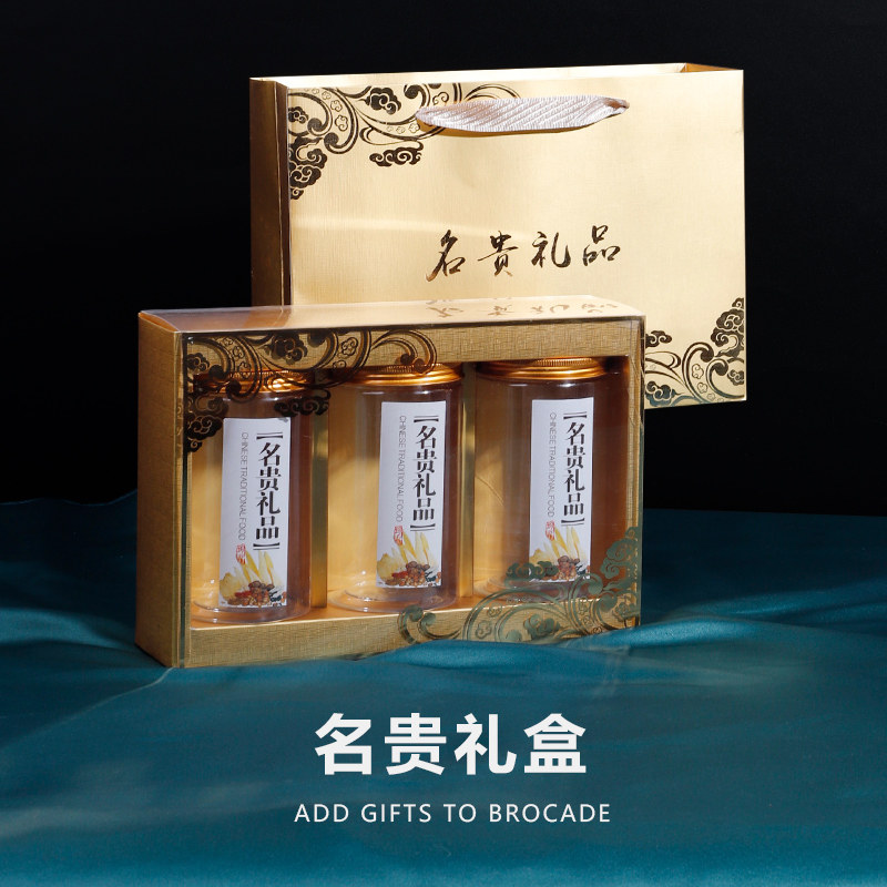 一罐好礼三拼礼盒礼品盒