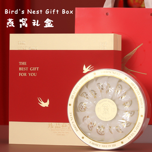 新款红色溯源码燕窝包装盒空盒子50克100克装天地盖纸盒干燕礼盒