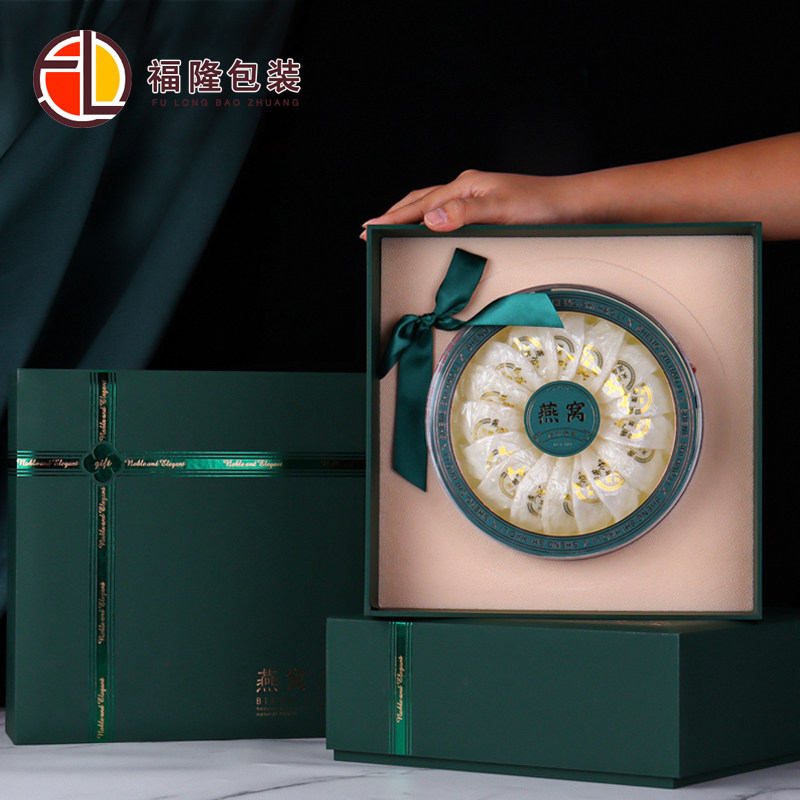 祖母绿燕窝包装盒半斤装