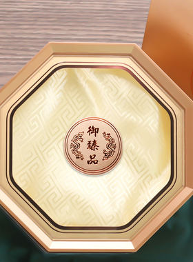 新款加厚八角御珍品包装盒燕窝高丽参鹿茸石斛西洋参礼品盒空盒子
