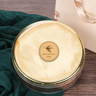 燕窝包装盒圆形金边虫草高丽参元贝鹿茸海参鲍鱼礼品盒内胆盒空盒