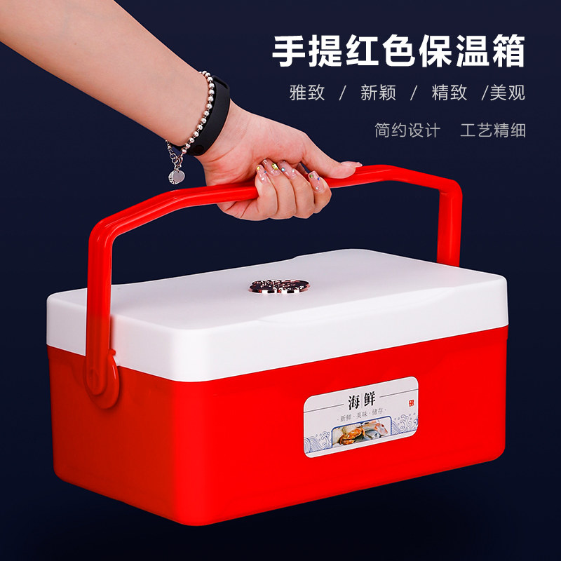 鲜虫草冷藏箱海鲜藏箱包装盒
