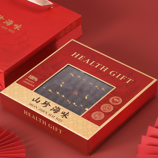 新款山珍海味礼盒海参鲍鱼装海鲜干货滋补礼品盒瑶柱包装盒空盒子