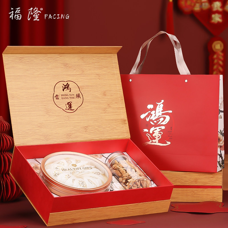礼盒空盒高档石斛燕窝羊肚菌鲍鱼