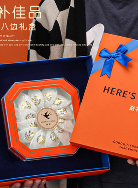 新款橙色八边燕窝包装盒西洋参片羊肚菌鱼胶石斛干贝鲍鱼名贵礼盒