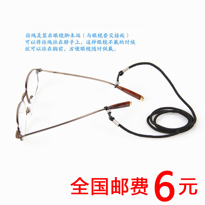 Etui à lunettes - Ref 1248735 Image 1