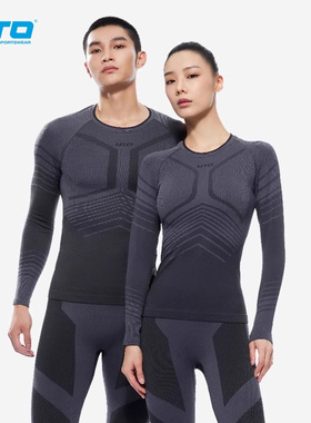 UTO悠途碳能滑雪内衣男运动快干排汗压缩衣女户外跑步保暖套装