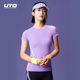 UTO悠途户外速干t恤男运动短袖 女专业马拉松跑步健身压缩上衣新款