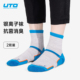 UTO悠途跑步袜子男士 抗菌除臭运动袜女户外登山徒步中筒袜2双装