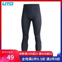 Uto Yutu Xuanling women's fitness tights yoga pants casual pants 987203