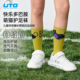UTO悠途coolmax儿童运动袜青少年女生长筒袜子保暖排汗透气压缩袜