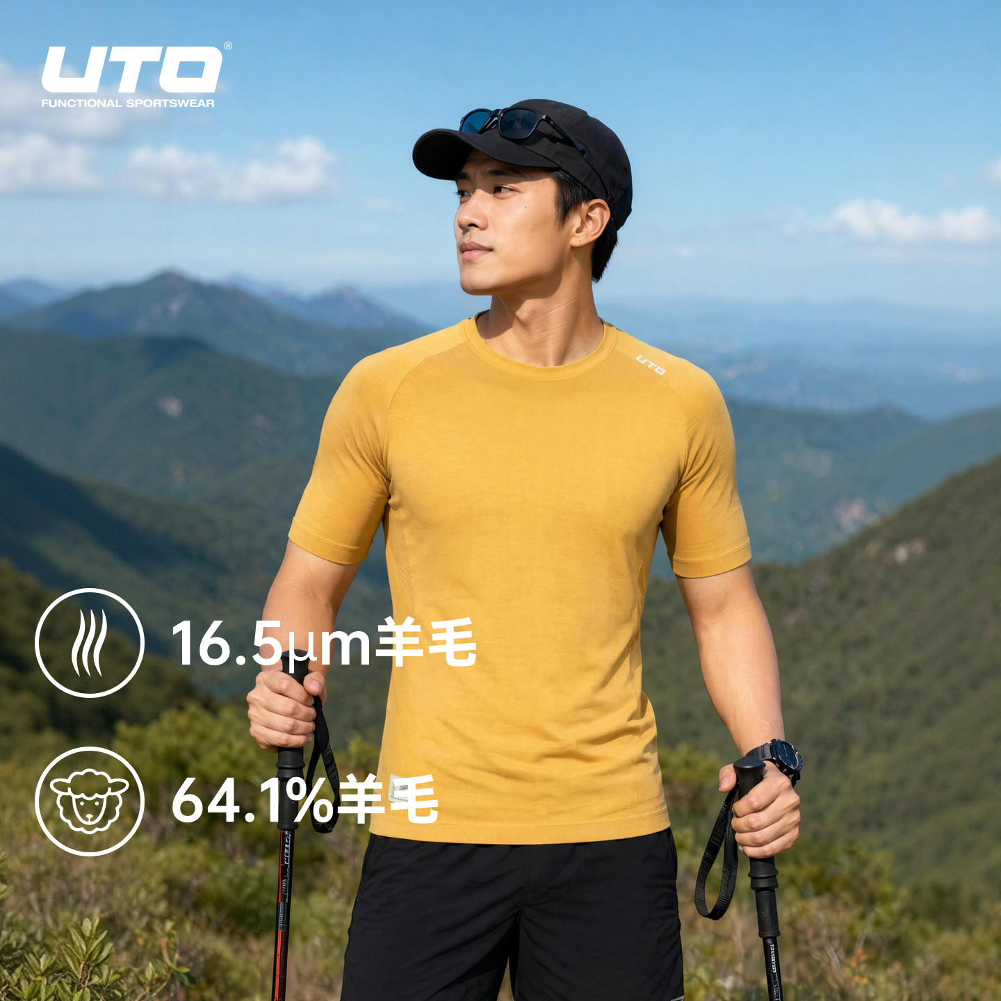 UTO悠途美利奴羊毛速干衣短袖男款运动T恤女夏季户外越野跑步短袖
