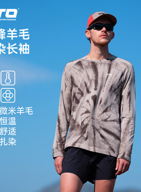UTO扎染美丽诺羊毛速干长袖女户外登山徒步保暖速干衣男运动T恤