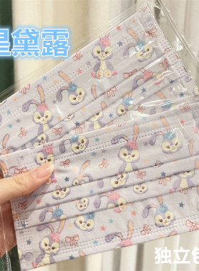 星黛露可爱印花三层防护独立包装