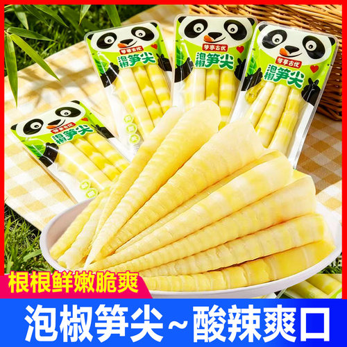 梦享吉优泡椒笋尖开袋即食酸辣爽口鲜嫩脆笋竹笋解馋小吃休闲零食