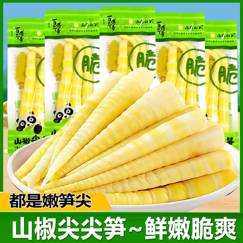 百年传奇山椒尖尖笋竹笋开袋即食