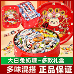 大白兔奶糖混合口味礼盒糖果伴手礼喜糖年货过年圣诞送礼零食小吃
