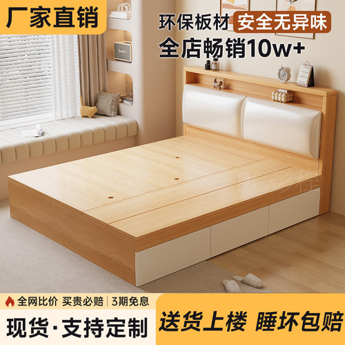 实木榻榻米带软包1米8单双人床家用卧室新款落地小户型定制储物床