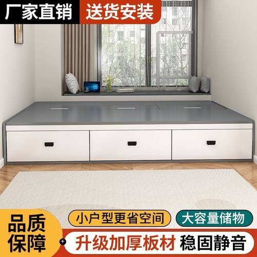 榻榻米床小户型无床头软包多功能高箱储物床1.2/35/5/8定制双人床