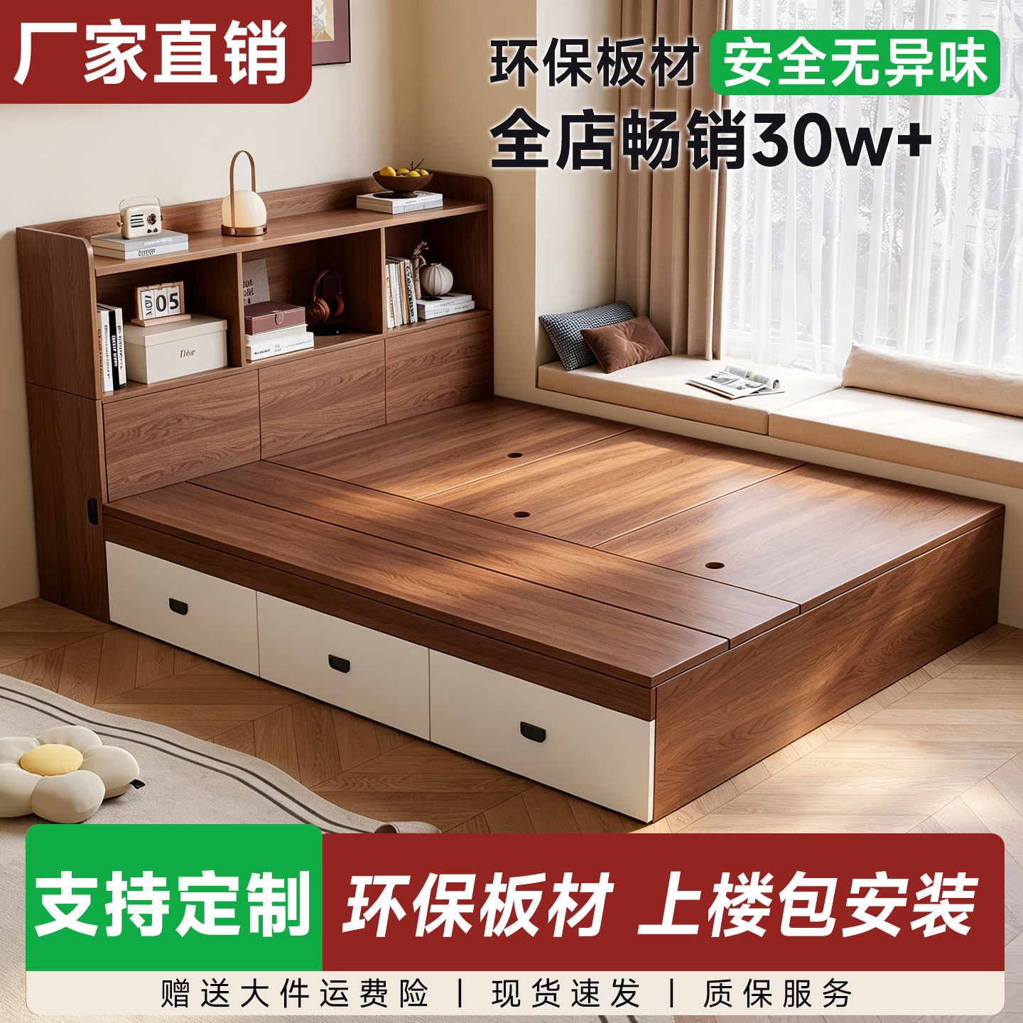 实木床1米8双人床卧室家用小户型带床头高箱储物床单人1.2/35定制图片