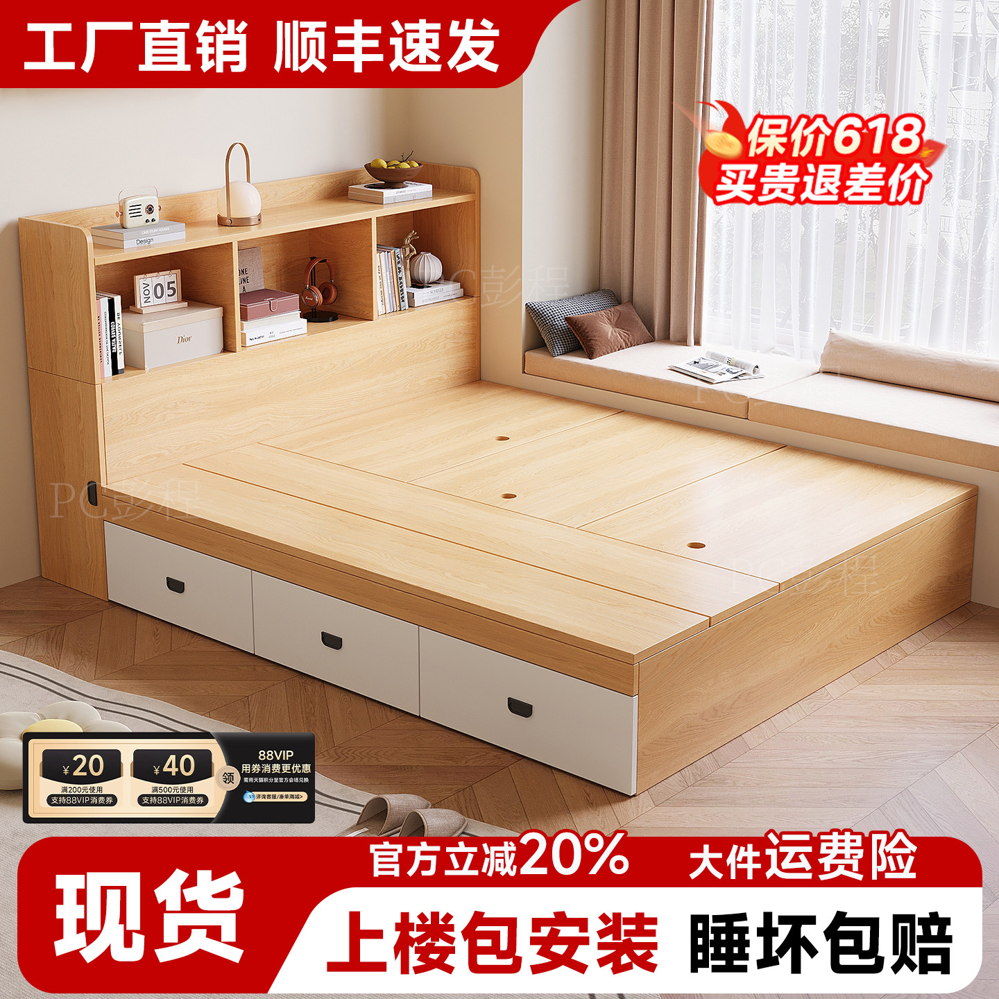 榻榻米床双人床储物主卧收纳床小户型带书架箱体床现代可定制实木